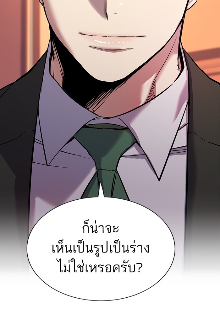 หน้า 127