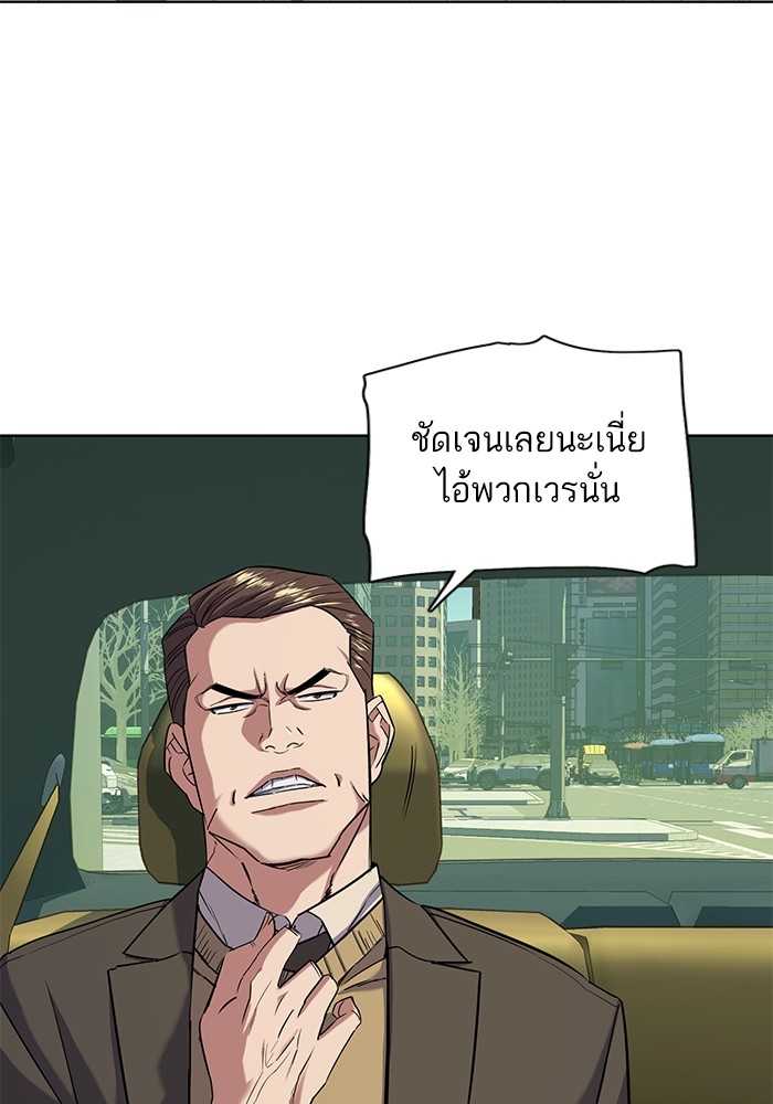 หน้า 80