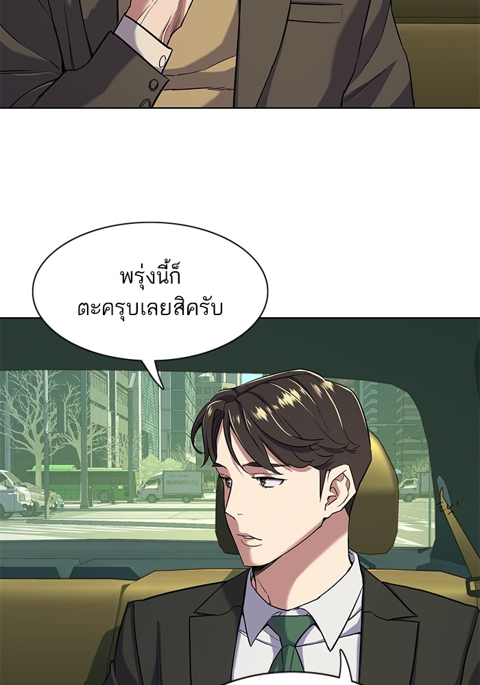 หน้า 81