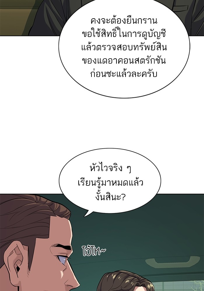 หน้า 82