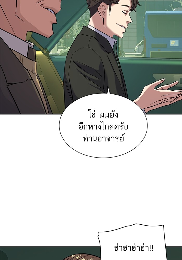 หน้า 83