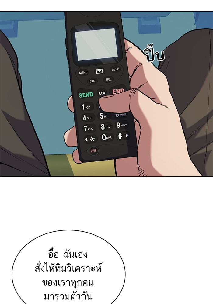 หน้า 85