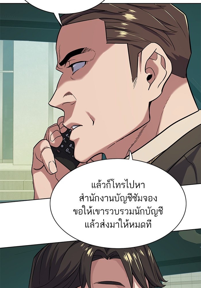 หน้า 86