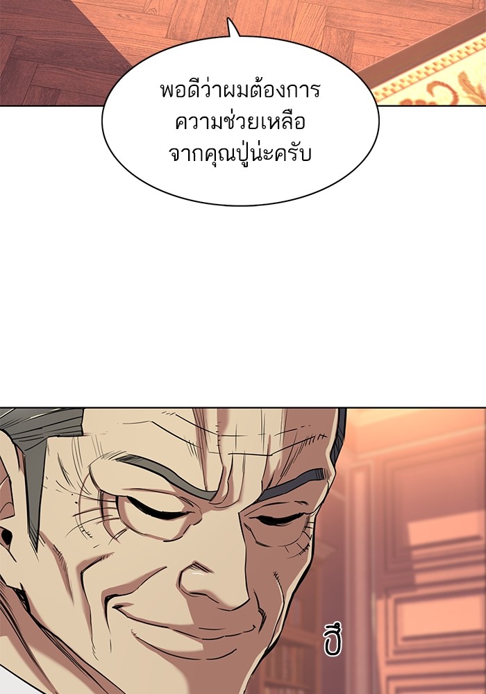 หน้า 93