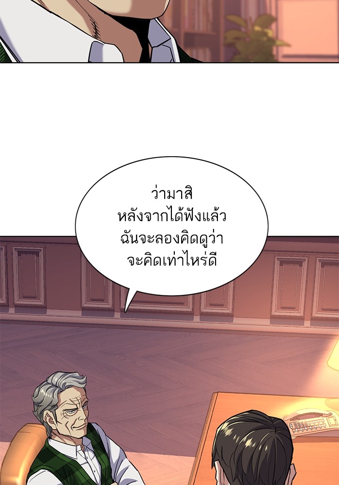 หน้า 94