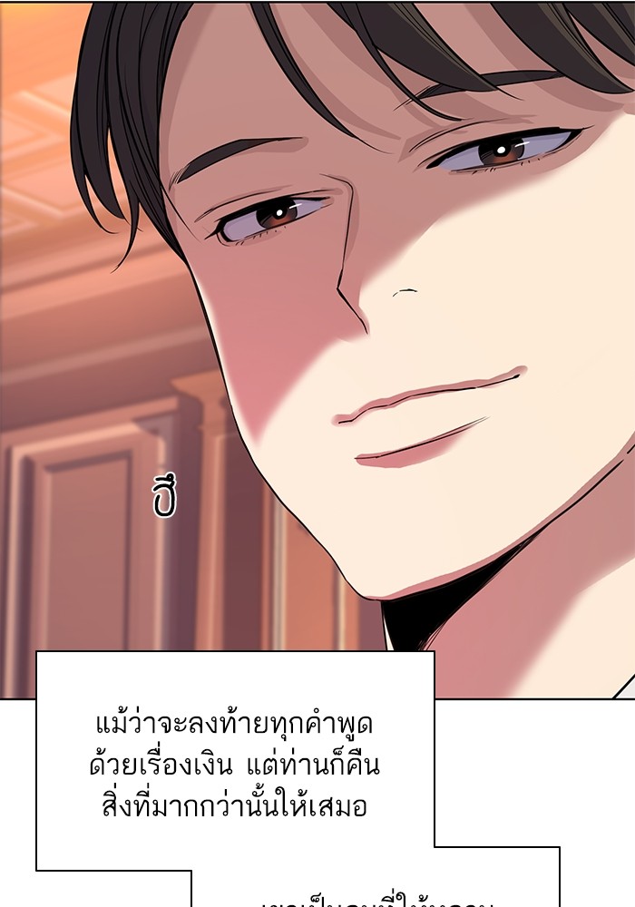 หน้า 96