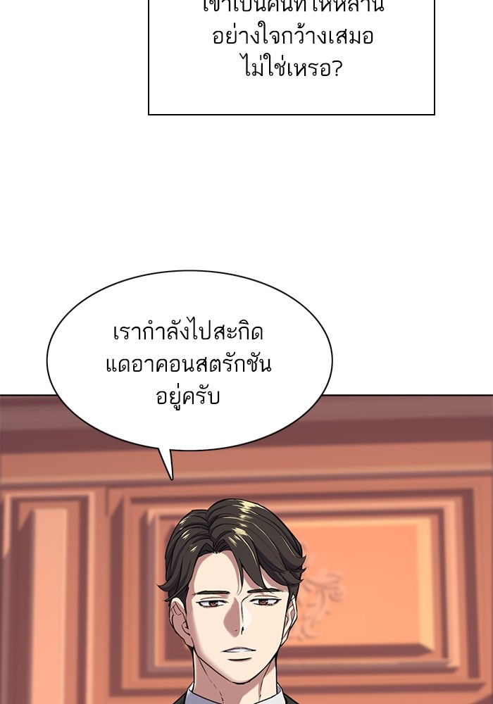 หน้า 97