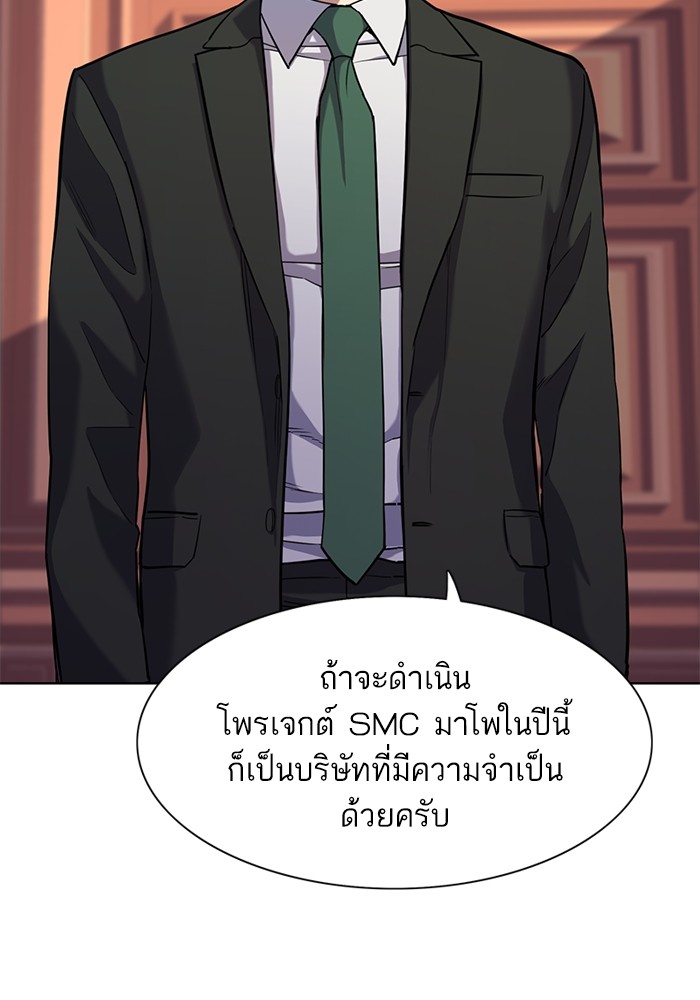 หน้า 98