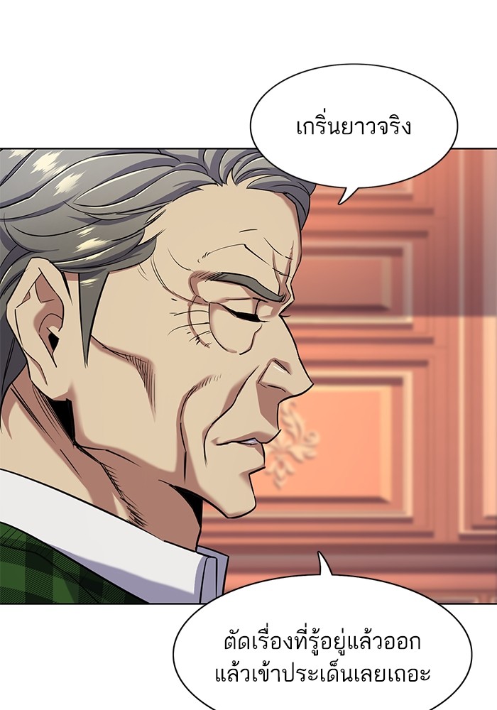 หน้า 99