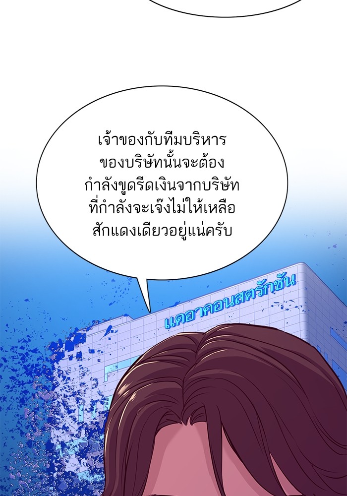 หน้า 100