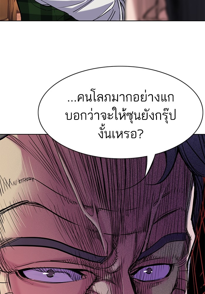 หน้า 104