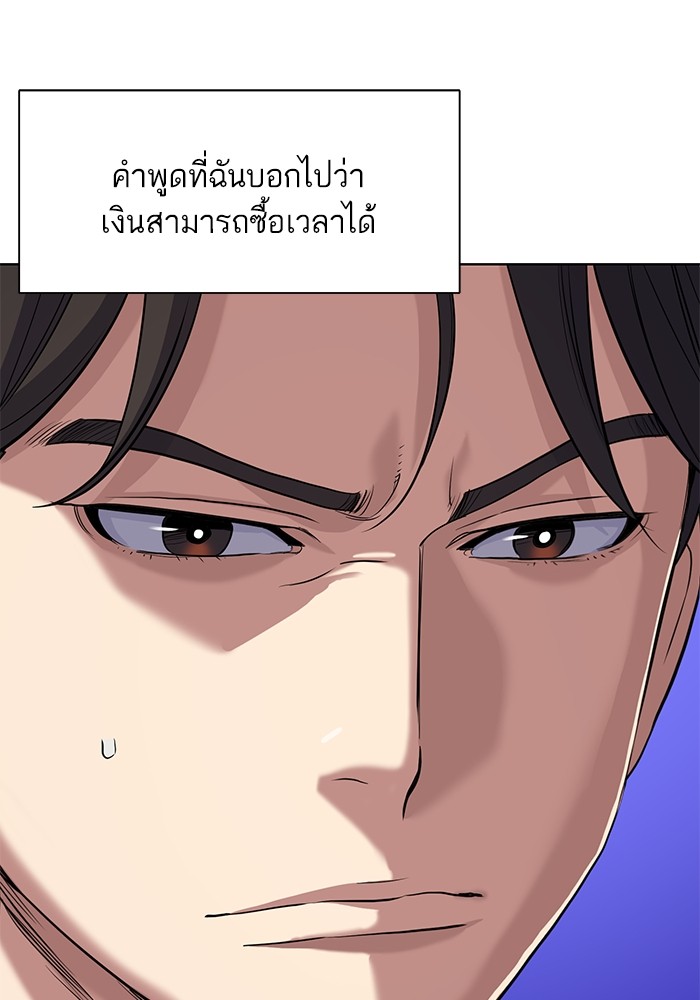 หน้า 70