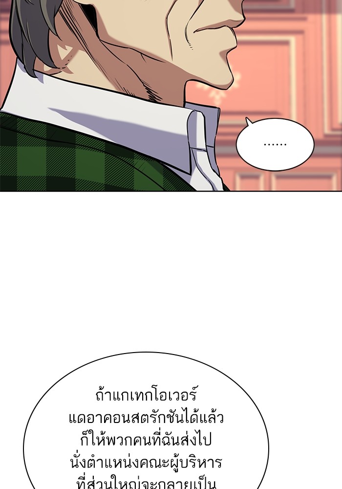 หน้า 79