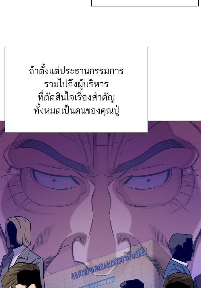 หน้า 82