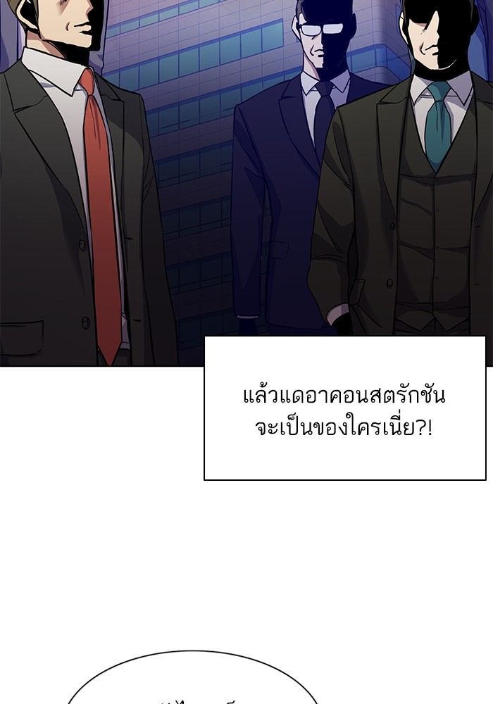 หน้า 83