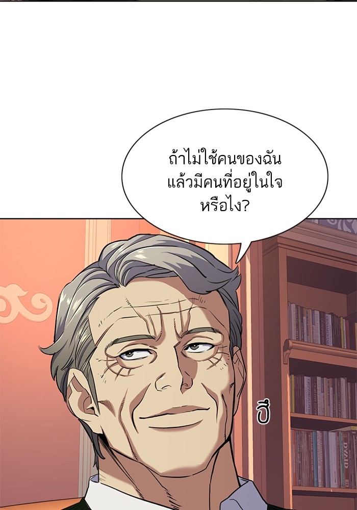 หน้า 85