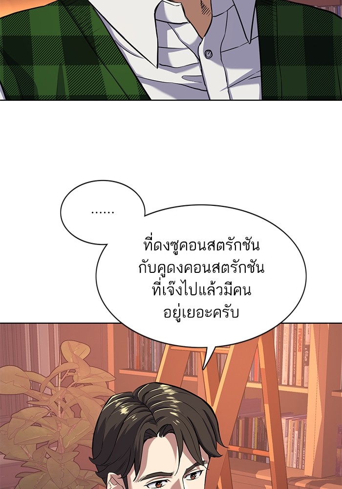 หน้า 86