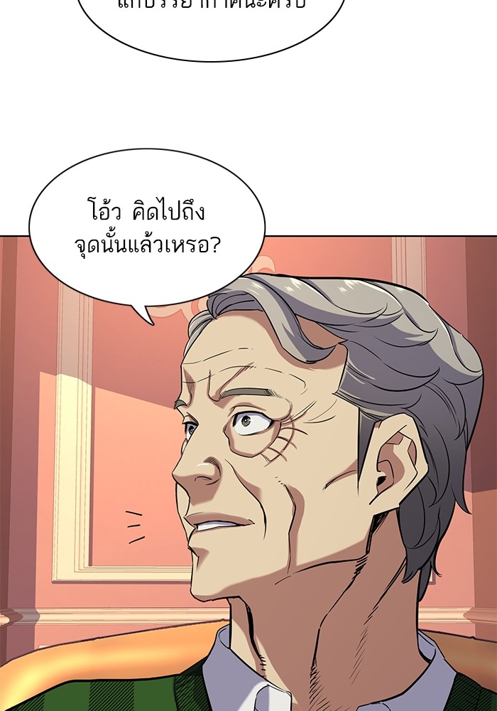 หน้า 88