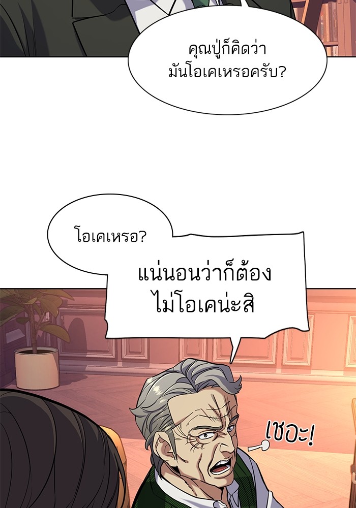หน้า 90