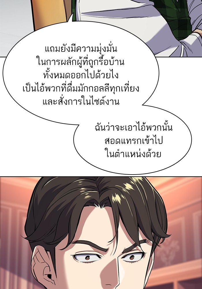 หน้า 93