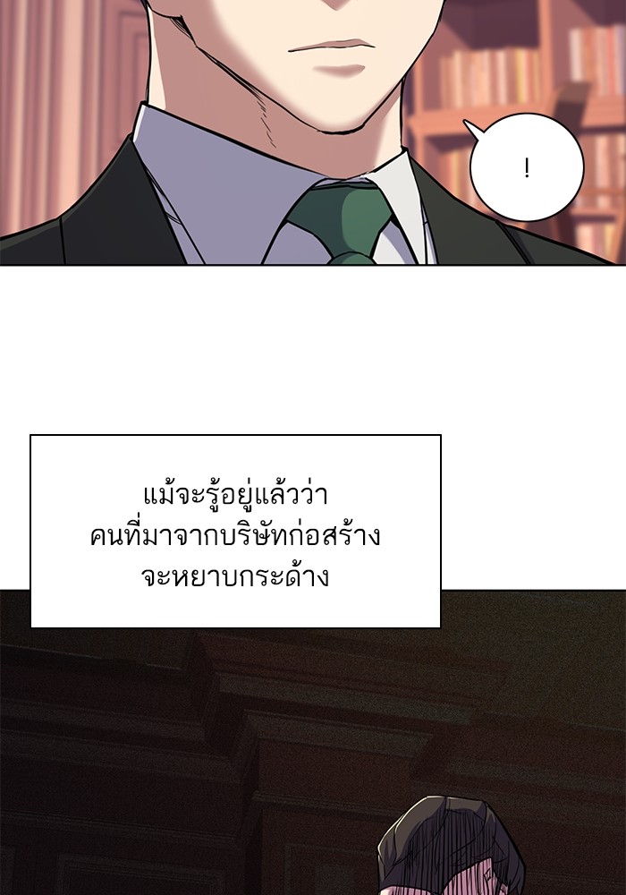 หน้า 94