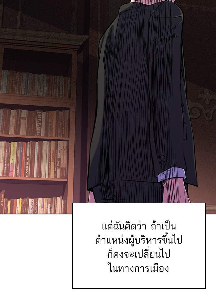 หน้า 95