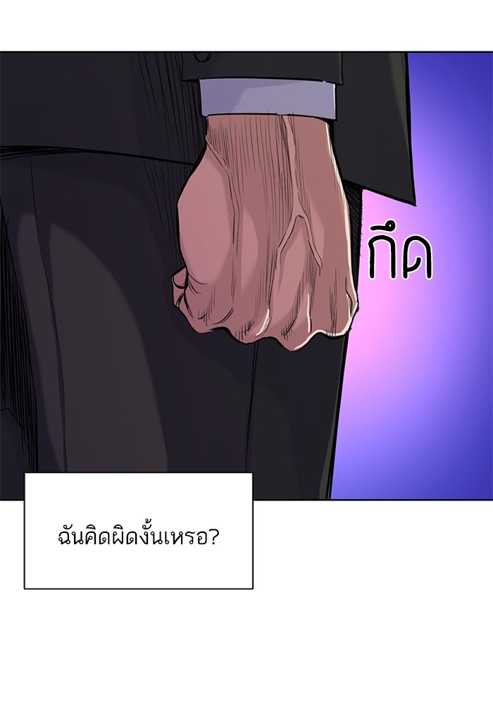 หน้า 96