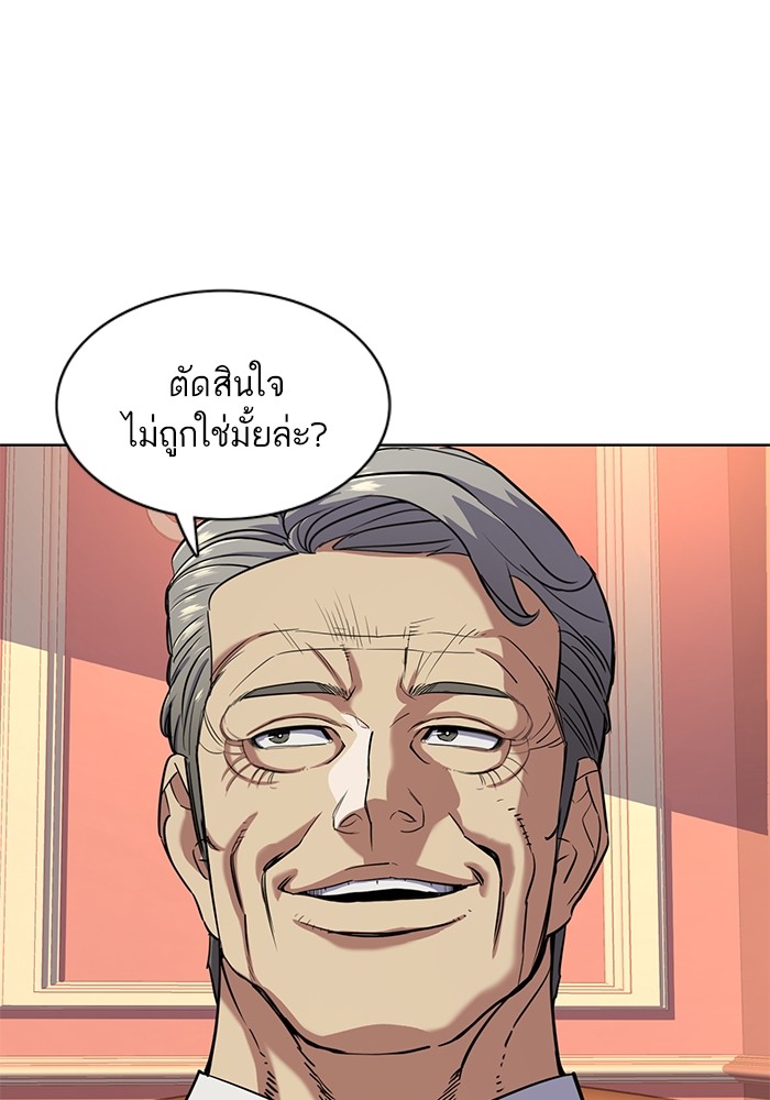 หน้า 97