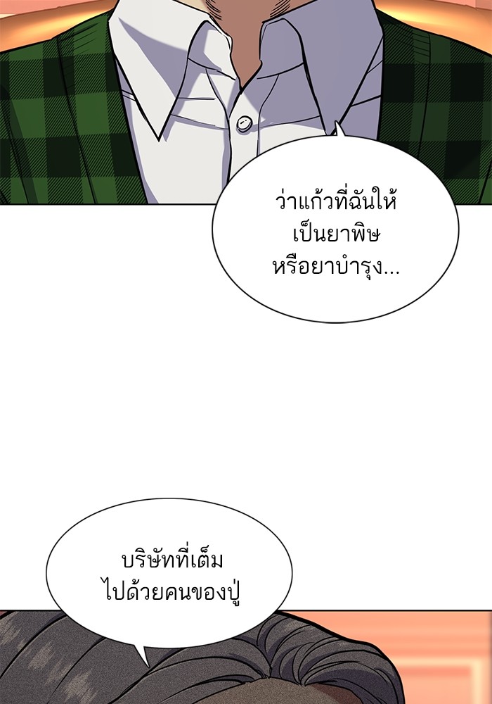 หน้า 98