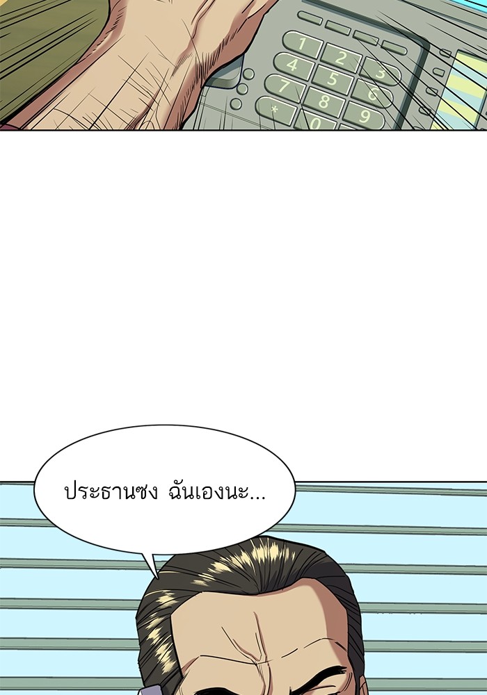หน้า 101