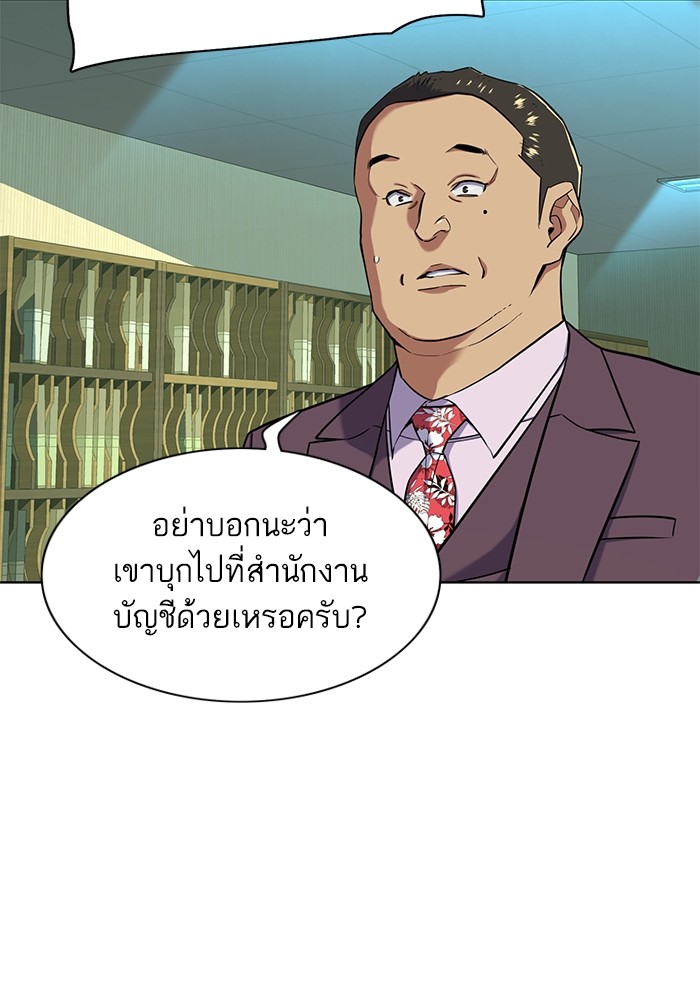 หน้า 103