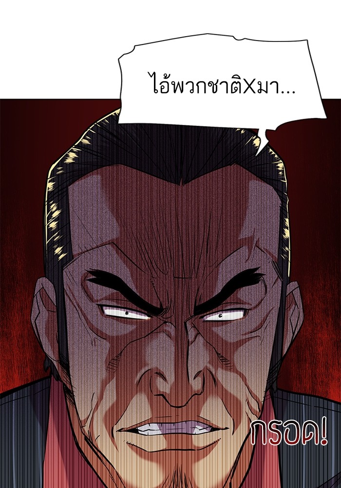 หน้า 105