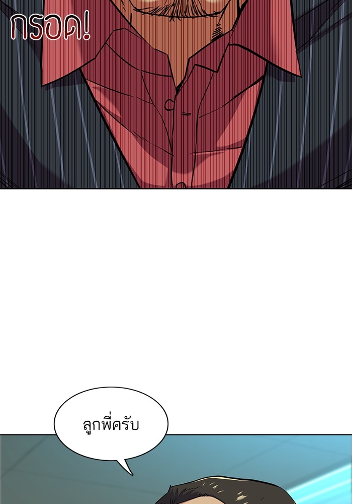 หน้า 106