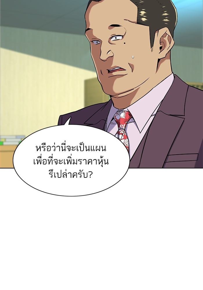 หน้า 107