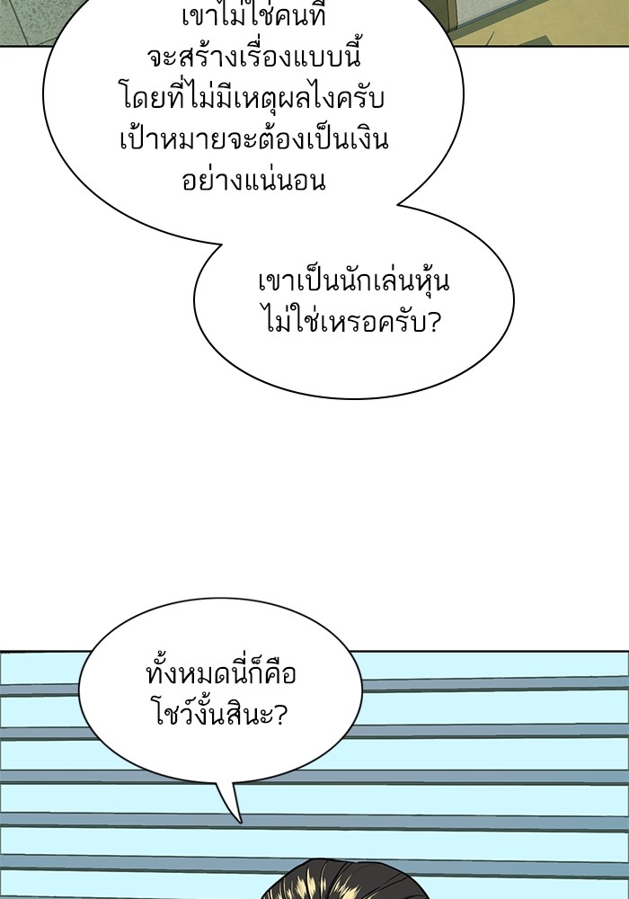 หน้า 110