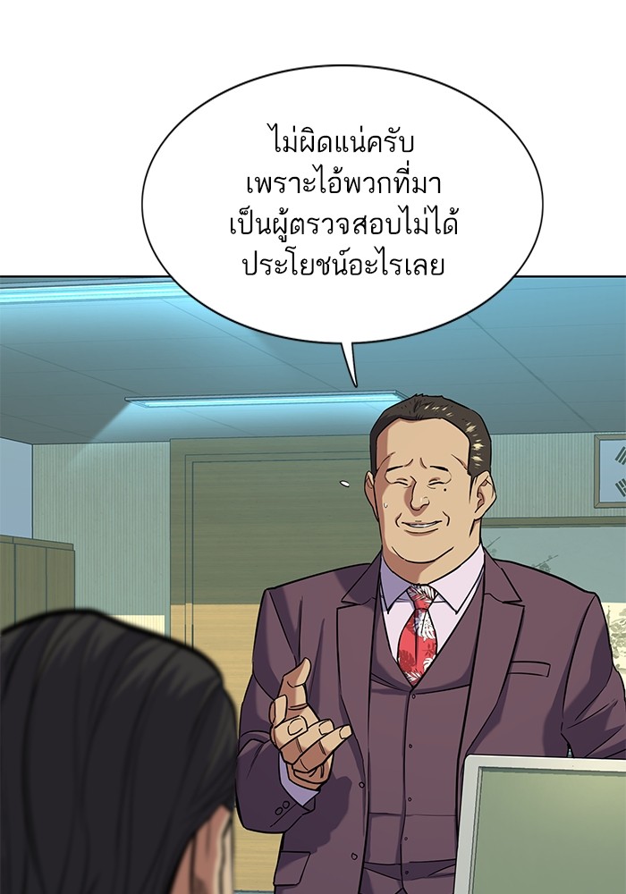 หน้า 112