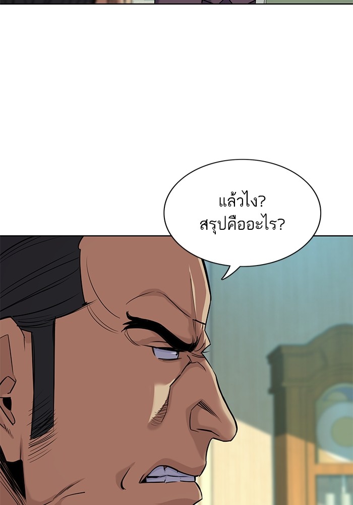 หน้า 113