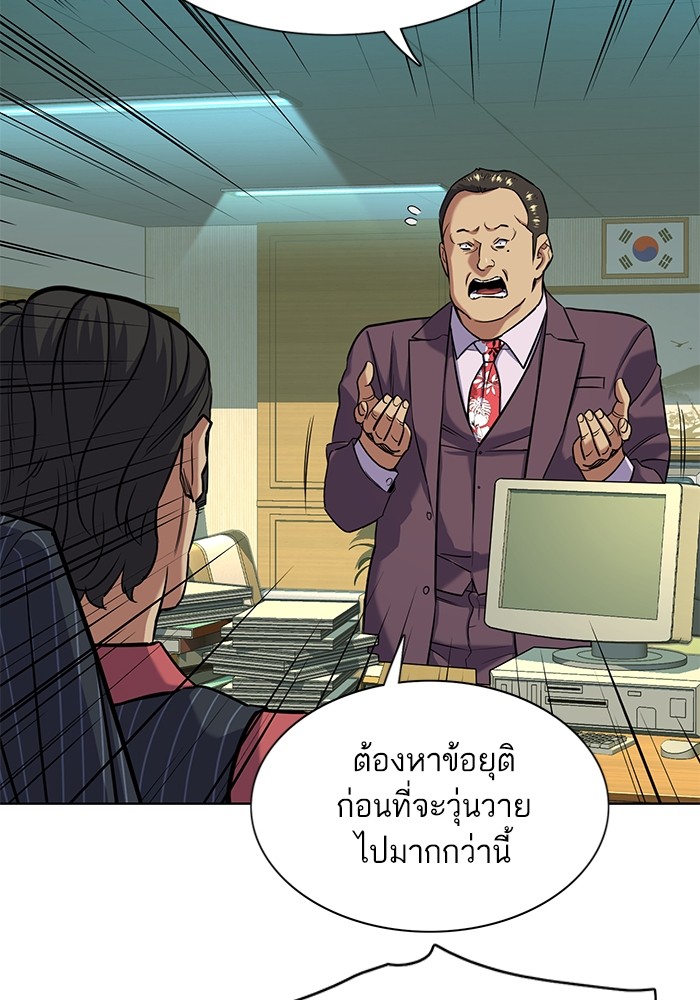 หน้า 117
