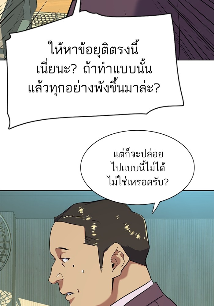 หน้า 119