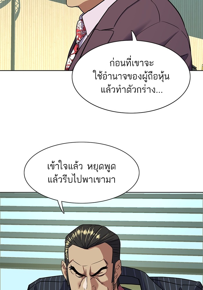 หน้า 120