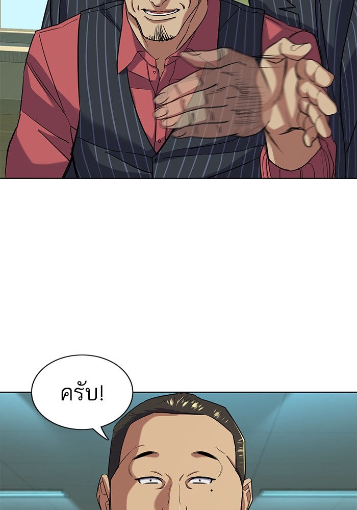 หน้า 121