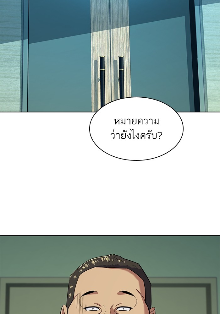 หน้า 123