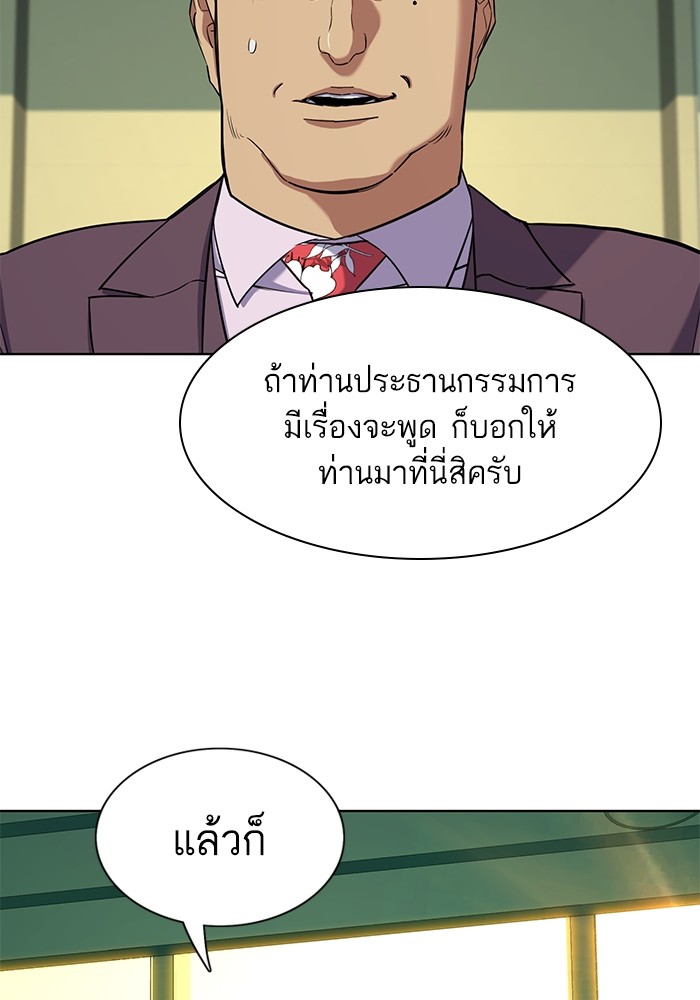 หน้า 124