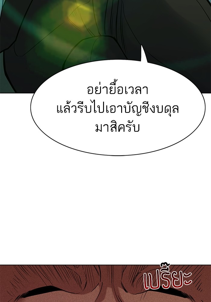 หน้า 126