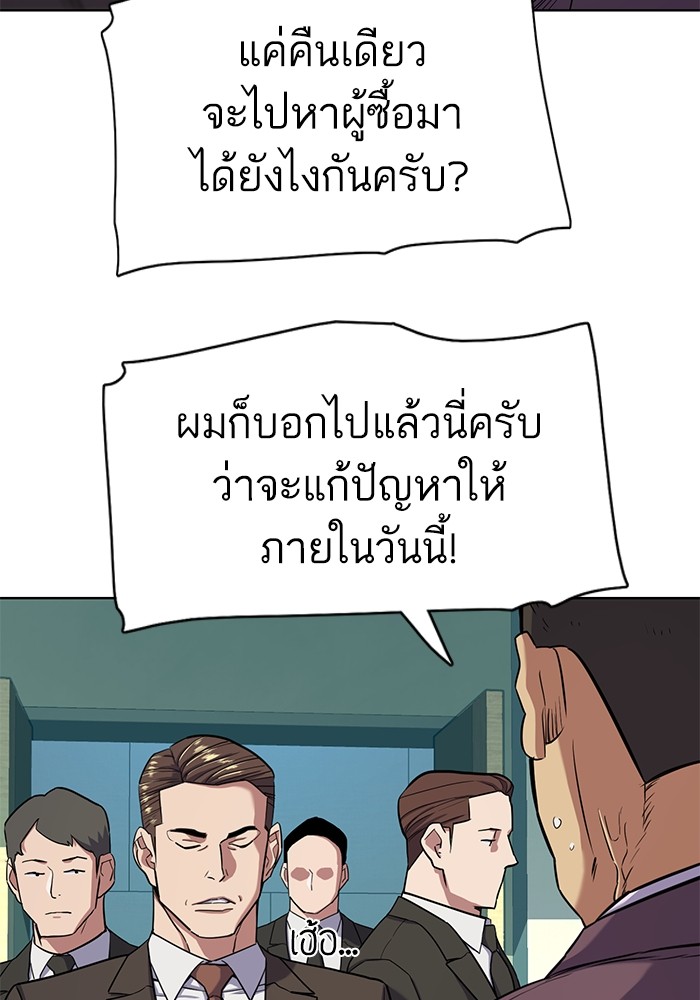 หน้า 75