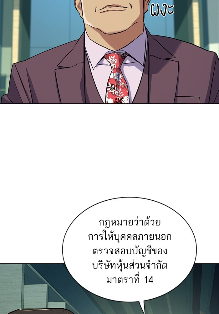 หน้า 80