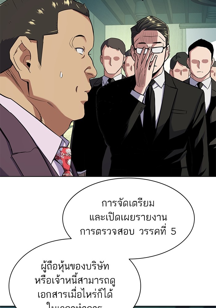 หน้า 81
