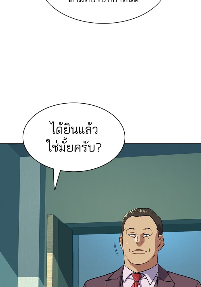 หน้า 83