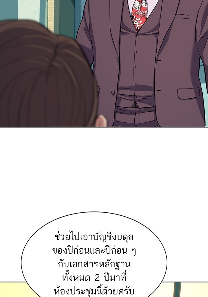 หน้า 84