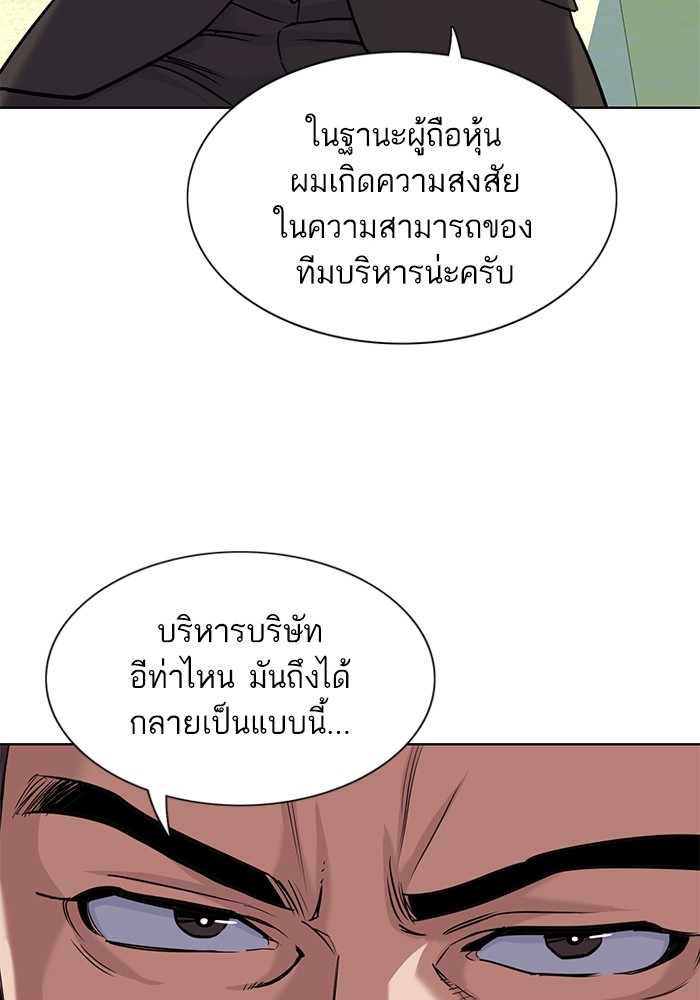 หน้า 86